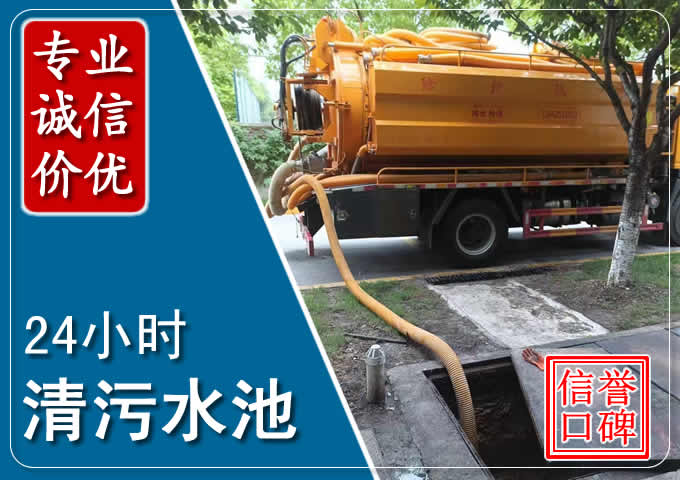 长宁化粪池清掏时人工与自动化哪个更好？清掏时有哪些要求？